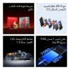 ريد ماجيك 10 اس برو 16 رام 512 5G جي شريحتين ابيض MoonLight