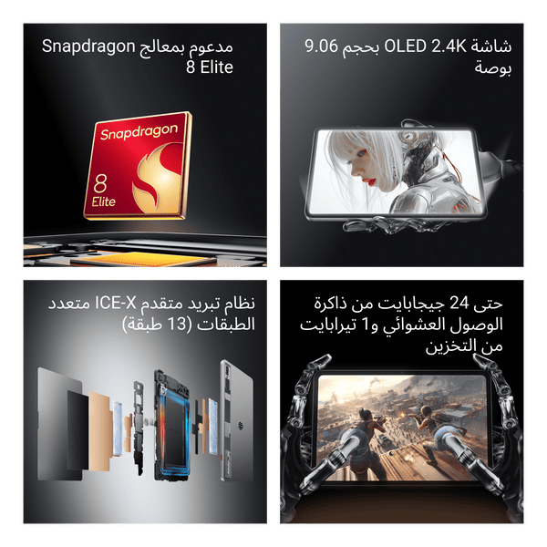 ريد ماجيك تابلت استرا 16 رام ذاكره 512 اسود نسخه عالميه