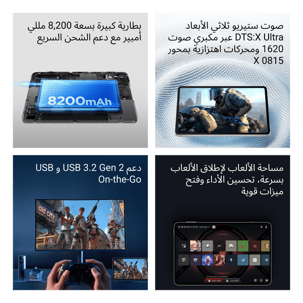 ريد ماجيك تابلت استرا 16 رام ذاكره 512 اسود نسخه عالميه
